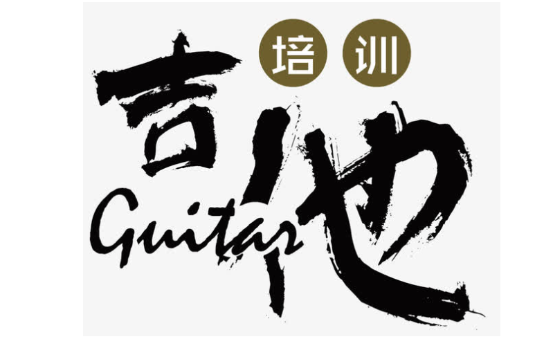 六月天吉他培訓