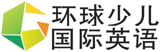 環球國際英語