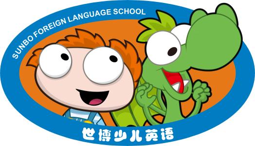 世博少兒英語