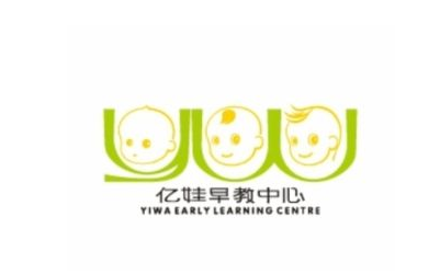 億娃早教中心