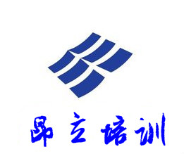 昂立培訓(xùn)