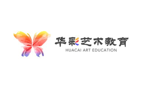 華彩藝術教育