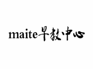 maite早教中心