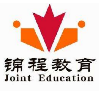錦程教育
