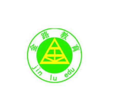 金路教育