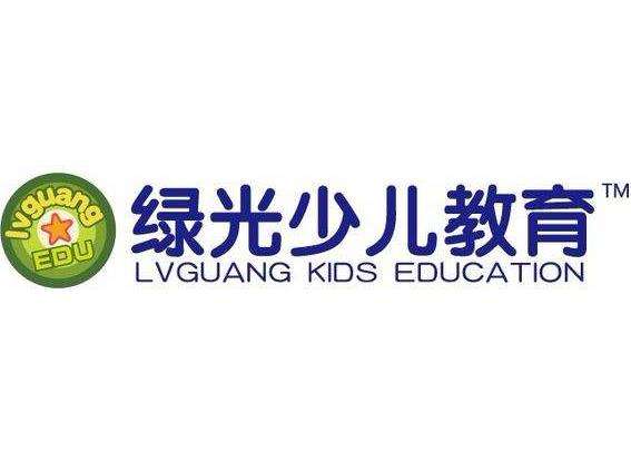 綠光少兒教育