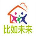 比如未來