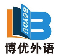 博優(yōu)外語