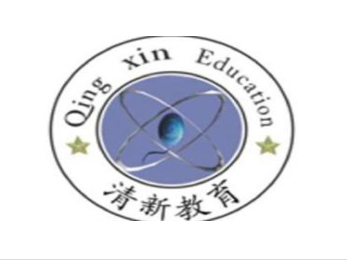 清新教育