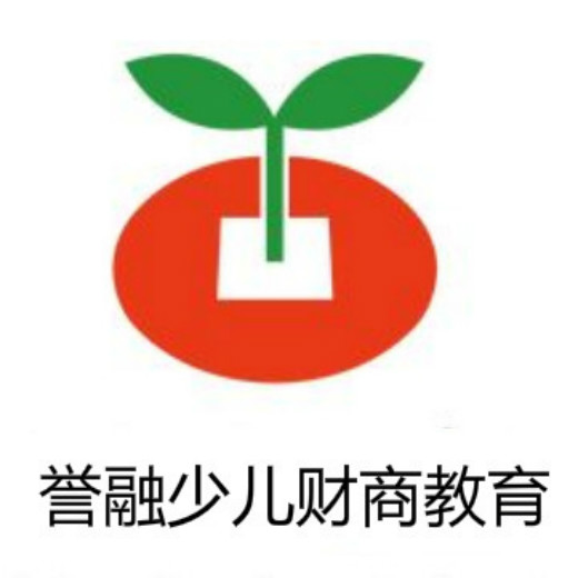 譽融少兒財商教育