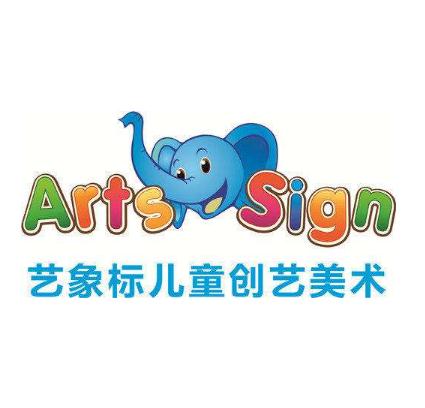 藝象標兒童創藝美術