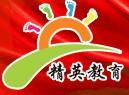 精英教育