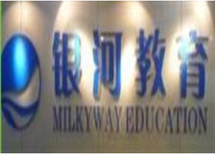 銀河教育