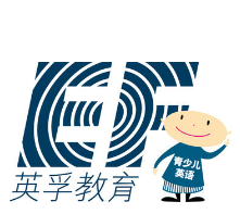 紹興英孚教育