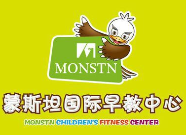 蒙斯坦國際教育