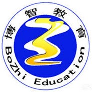 博智會(huì)計(jì)