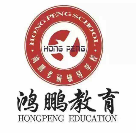 鴻鵬教育