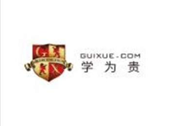 學(xué)為貴教育