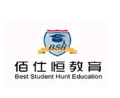 佰仕恒教育
