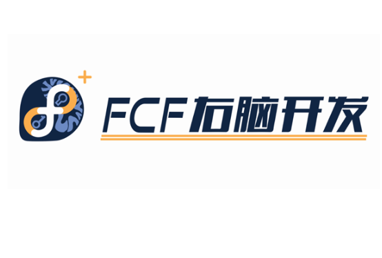 fcf右腦潛能開發(fā)