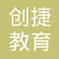 創(chuàng)捷教育