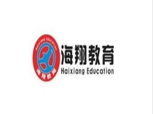 海翔教育