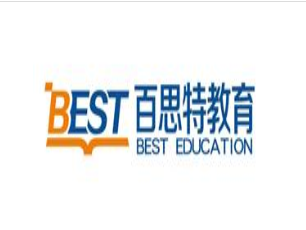 百思特教育