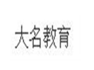 大名教育