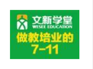 文新教育