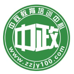 中政教育