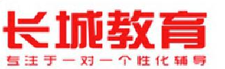 長城教育