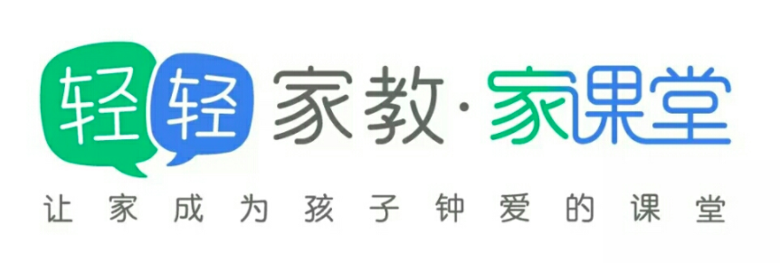 輕輕家教