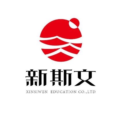 新斯文國(guó)學(xué)語文