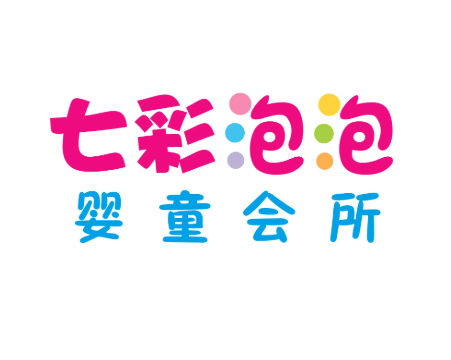 七彩泡泡嬰童會所游泳館