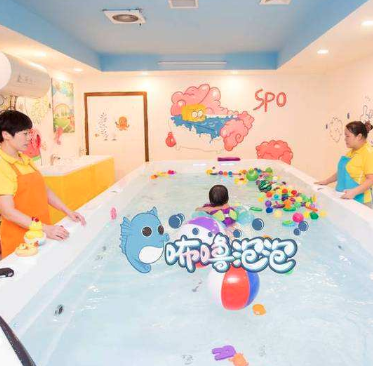 咘嚕泡泡水育館