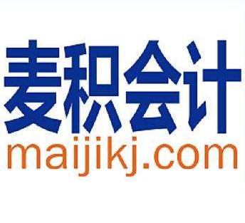 麥積會計