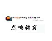 點鳴教育