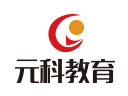 元科教育
