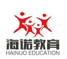 海諾教育