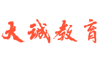 大誠教育