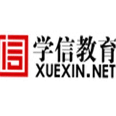 學信教育