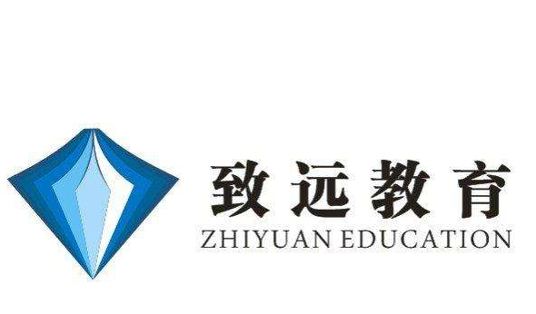 致遠教育