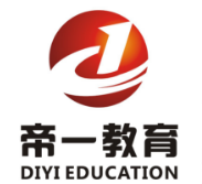 帝一教育