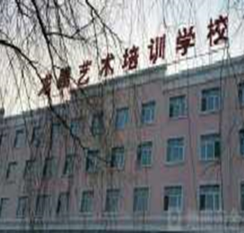 龍騰藝術培訓學校