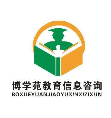 博學苑教育