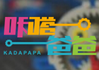 咔嗒爸爸機器人教育