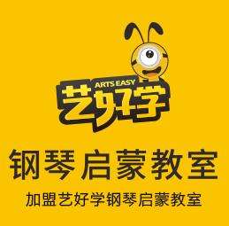 藝好學鋼琴啟蒙教室