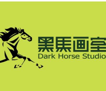 黑馬畫室