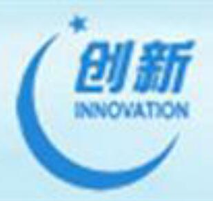 創(chuàng)新