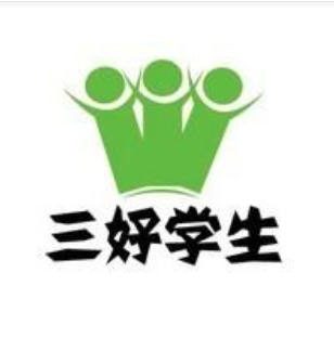 三好學生點讀筆